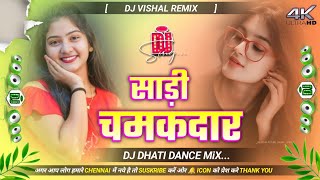 Download lagu Saree Chamakdar Dj Remix Tiger Satish Das New Khortha Song Dj Remix EDM STILS MIX Dj Vishal Remix mp3