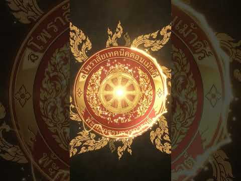 8:intro logo