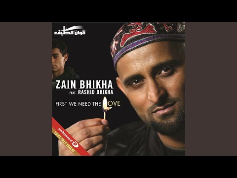 First We Need Love (Mello Mix Version)