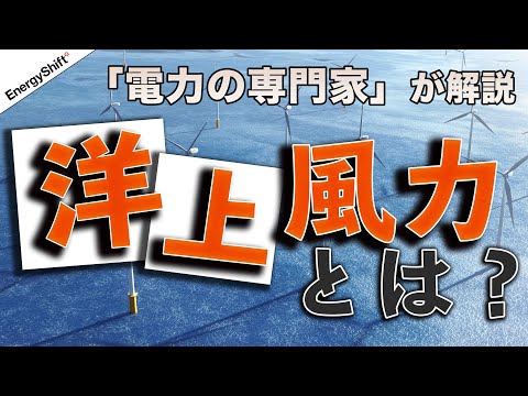 イベルドローラについて詳しく解説