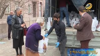 «Գ.Ծառուկյան» հիմնադրամը սննդամթերք է բաժանել Արթիկում և հարակից 20-ից ավելի բնակավայրերում