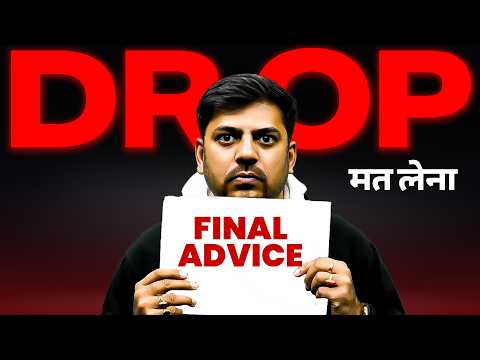 These Students Should not Take Drop.😱 JEE 2027 | Must Watch This Before Deciding | Harsh Sir