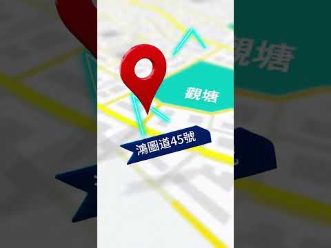 Wang Kwong Industrial Building Youtube Video