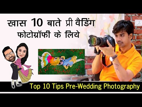 Top 10 Tips To Improve Pre Wedding Photoshoot