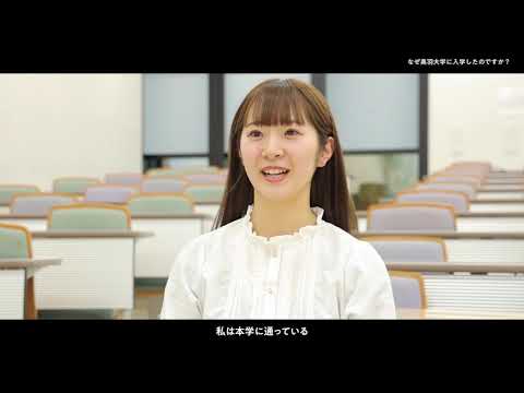 歯学部在学生インタビュー