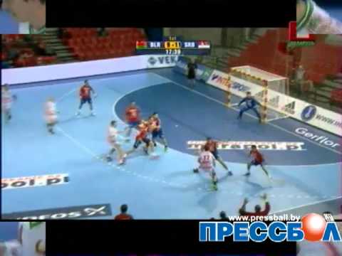 14.01.2013 Сербия - Беларусь