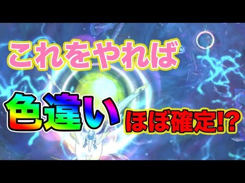 Descargar ポケモンusum ネ ギ ノ ナ イ ト
