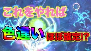 色違いベベノム 出るまで寝れまテン 厳選 ポケモンusum تنزيل الموسيقى Mp3 مجانا