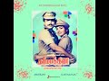 Muththam Katti Muththam Kambikulla Singer S Yesudhass Chithra Dharmapaththini High Quality Audio