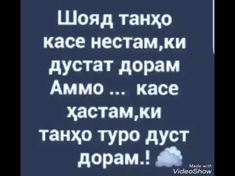 REYKL X iTeam Cash_ Ошиқи Девона 💑💏👫