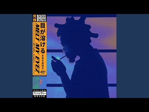 Video thumbnail for Walkin (Cold Blooded Soul Version)