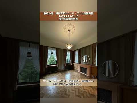 idées-décoration-contemporaine-jardin-plantes-succulentes