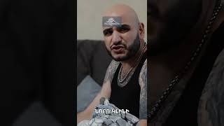 Մի տուն, որտեղ ամեն ինչ փոխվեց 🏠 #JimiJimi #ՋիմիՋիմի #Shorts #Comedy #PanArmenianTVOfficial