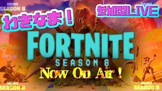 【Apex生放送】わきなま！