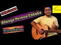 Bhenge Porona Ebhabe || Pritom Hasan || Guitar Lesson