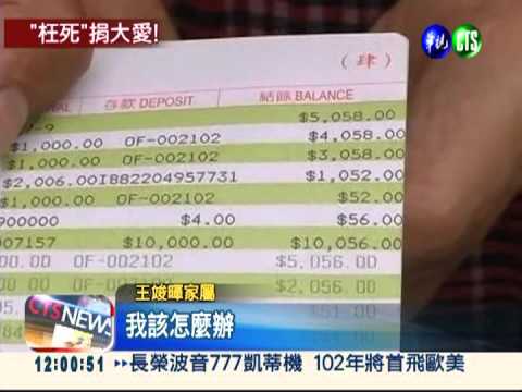 東港撞車肇逃! 再添一枉死亡魂