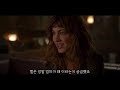 Clip 2