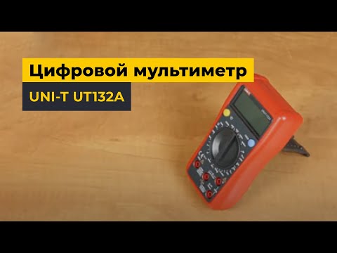 Цифровой мультиметр UNI-T UT132A Превью 4