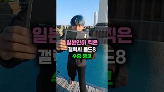 애플은 불가능하다는 언박싱 영상