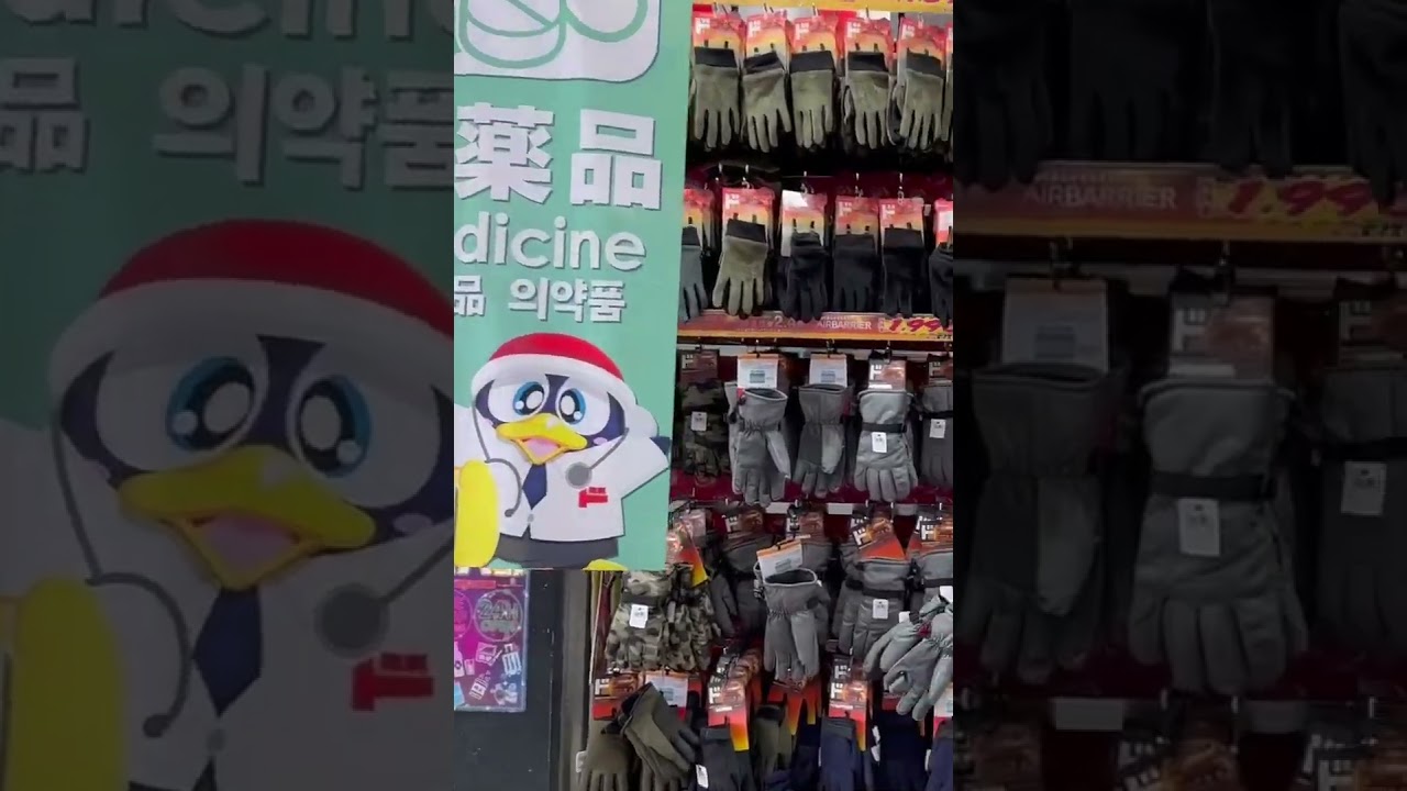 YouTube Short thumbnail