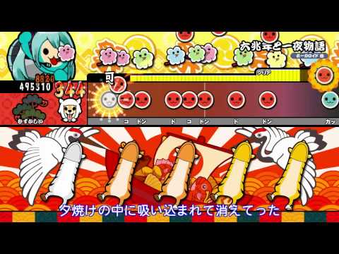 [60fps] Six Trillion Years and One Taiko - Hard