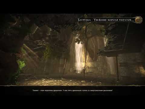 Neverwinter - Pirate King's Retreat (Reaper's Challenge)