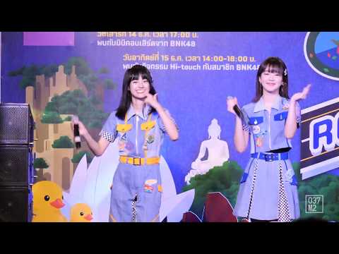 191214 BNK48 Phukkhom - ข้าวเหนียวหมูยอ @ 77 ดินแดนแสนวิเศษ Road Show Udon Thani [Fancam 4K 60p]