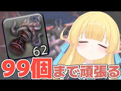 【#ff14 】マナDC🩵エヌオ🪽まで15周回【 한국엘프 】 #vtuber
