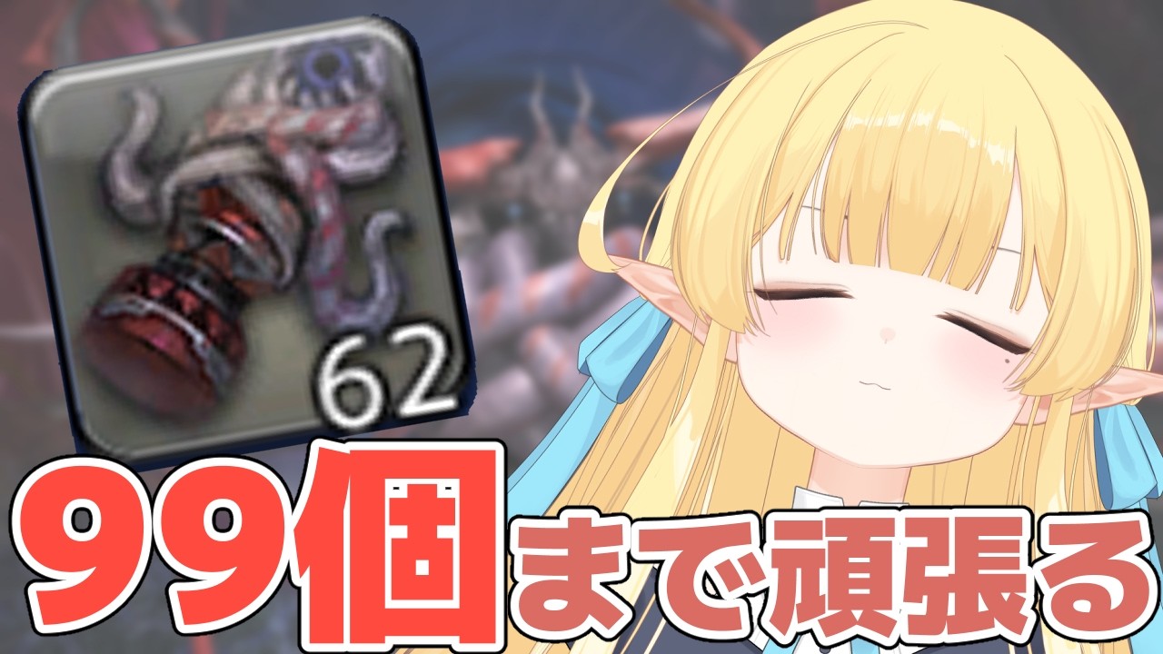 【#ff14 】マナDC🩵エヌオ🪽まで15周回【 한국엘프 】 #vtuber