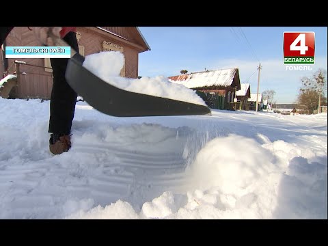 Молодёжь Гомельщины помогает пожилым  и одиноким людям в уборке снега видео