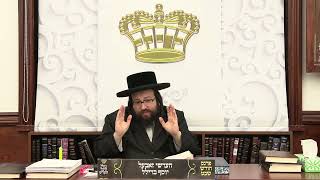 חיזוק יומי רבי יואל רוטה שליט"א - ג' בשלח תשפ"ה - קענסט נעמען אבער נישט מיט געוואלד!