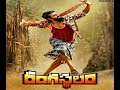 Rangasthalam Full Movie Ram Charan Samanatha Aadhi Dsp Ram Charan