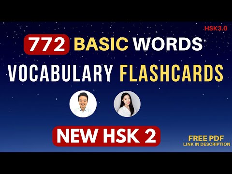 New HSK level 2 Vocabulary list (Flashcards) Learn Chinese HSK 3.0 Common Chinese Words
