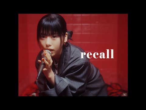 Kairi Yagi "recall"