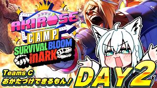 【#ロゼキャンARK】TeamsC　おかたづけできるもん！DAY２【ホロライブ/白上フブキ】