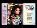 Pyar Mein Dil De Diya Anari