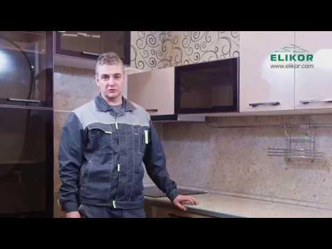 Миниатюра изображения товара Вытяжка телескопическая Elikor Интегра Glass 60П-650-В2Л / 934207 (черный/стекло черное)