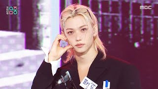 Download lagu Stray Kids (스트레이 키즈) - This & That | Show! MusicCore | MBC260815방송 mp3