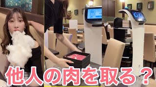 しゃぶ葉で人の肉を横取り事件？
