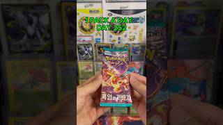 1 PACK A DAY:  DAY 252 #pokemon #packopenning #onepackadaychallenge #pokemoncards