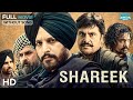 Shareek 2015 Full Punjabi Movie HD Jimmy Sheirgill Mahie Gill Guggu Gill