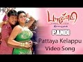 Pattaya Kelappu Video Song Raghava Lawrence Sneha Srikanth Deva Rasu Madhuravan Massaudios