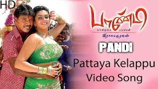 Pattaya Kelappu Video Song | Raghava Lawrence | Sneha | Srikanth Deva | Rasu Madhuravan | Massaudios