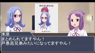 【咲-Saki-】姫松高校の日常