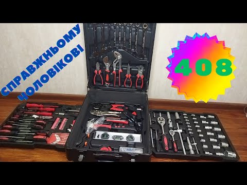 Набор инструмента WMC TOOLS 408 предметов с трещоткой в чемодане ручной набор для ремонта и обслуживания авто - фото 1 - id-p2765264599