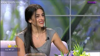 Առավոտը Շանթում-«Մաքուր տուն» խանութների ցանց - Սիրանուշ Հակոբյան, Մելանյա Հարությունյան