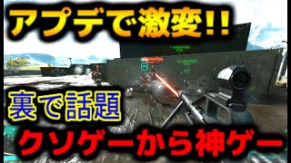 今、密かに盛り上がってる『撃ち合いが楽しすぎる』神FPSがコレだ！！！　　【BF2042】