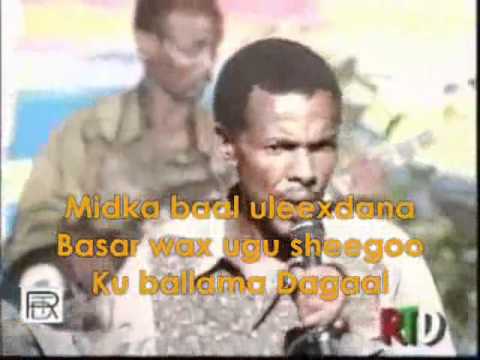 Waa Boqol yahuuduye - Dahir jamac - Lyrics