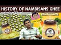 History of the famous Nambisans Ghee explained by Vivek Nambisan interview | Vaniga pechu