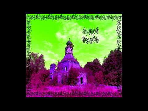 22. bonus track (album E.X.N.U.X)